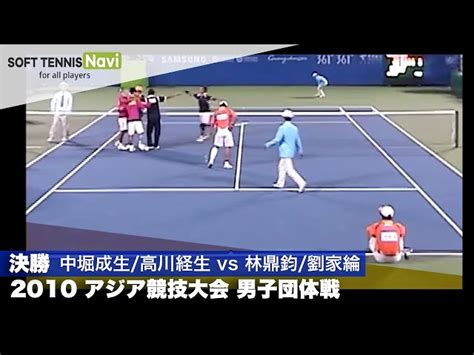 林鼎巽|林田和樹・巽慎也（日本）vs. 林鼎鈞・劉家綸（台。